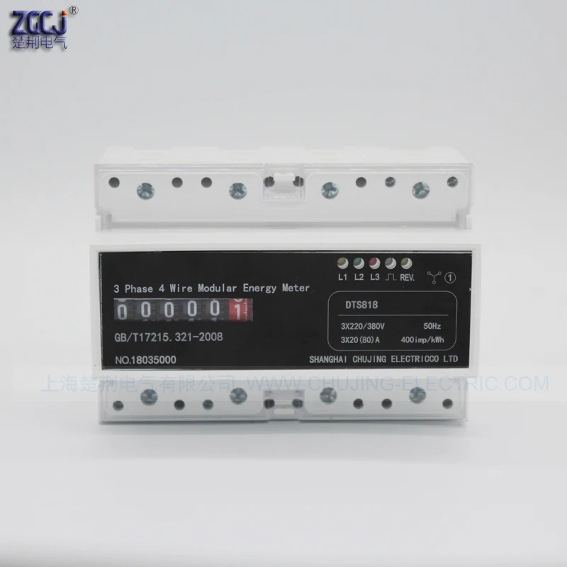 Счетчик номер дисплей 3 фазы 4 провода din счетчик энергии 3x22 0 V/380 V 30A 60A 80A 100Aelectric Тип