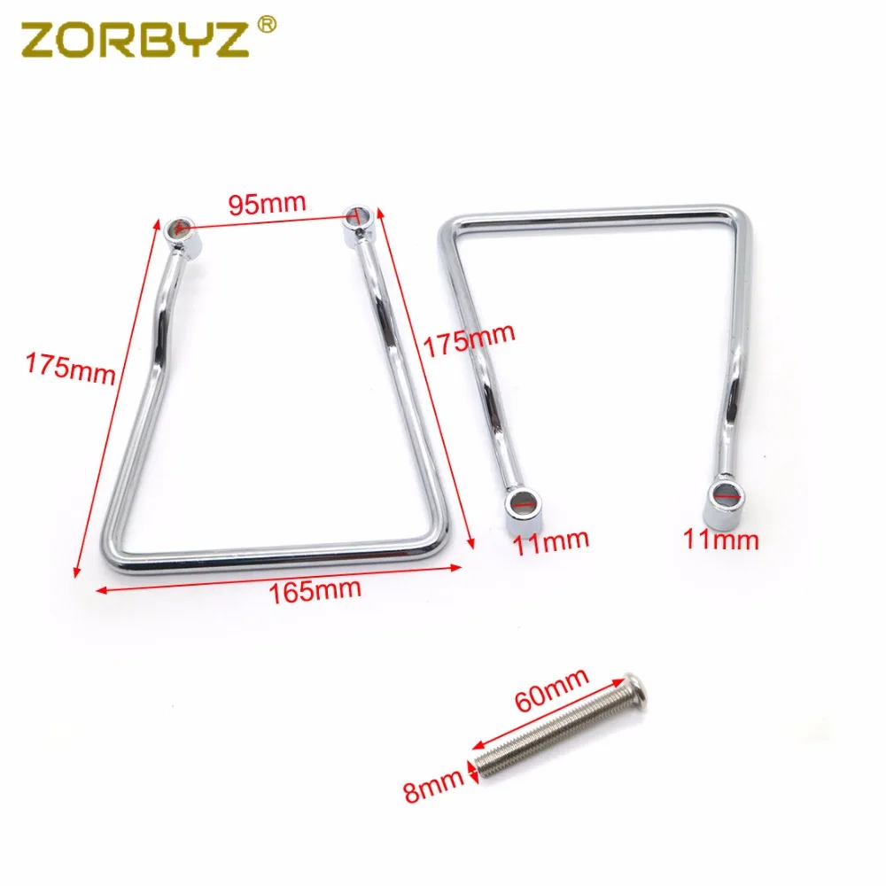 ZORBYZ 1 комплект мотоциклетная сумка Седло 9 5 см кронштейн для крепления стойки Honda