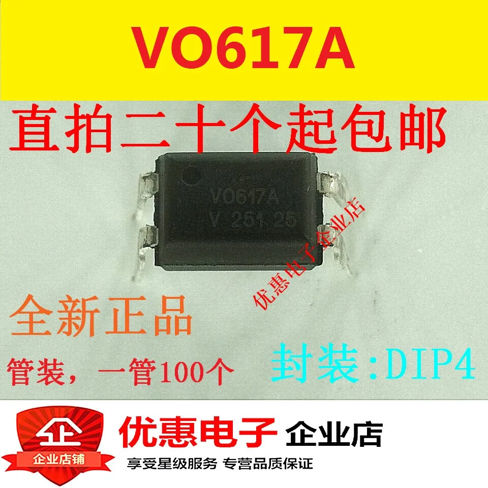 10PCS VO617A DIP4 new original | Электронные компоненты и принадлежности