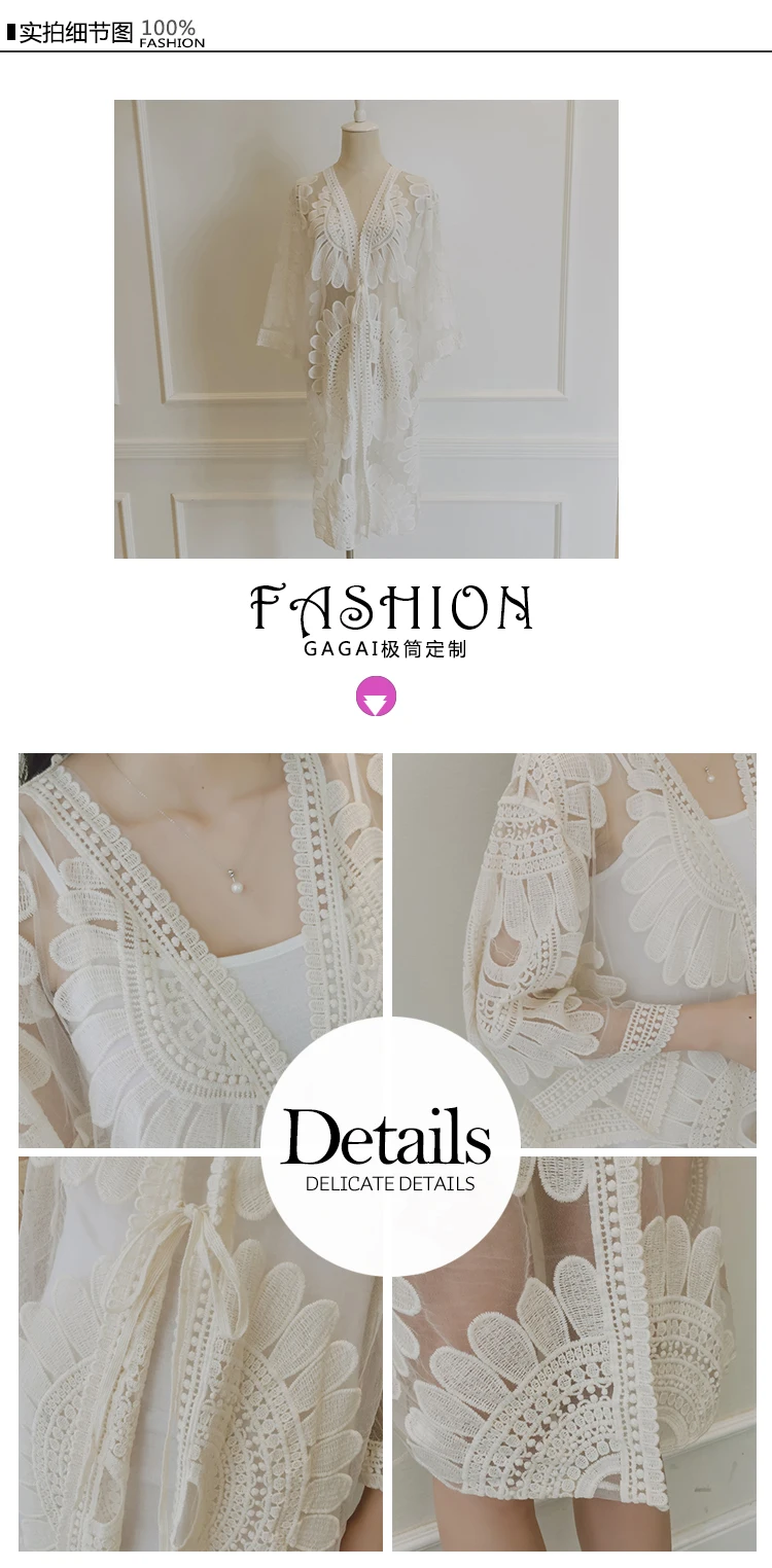 Женская длинная рубашка-кардиган с цветочной вышивкой | одежда