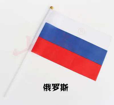 

Russia Hand Flag National Hand Flag 14*21cm Polyester Small Size Flying Banner Custom Hand flag