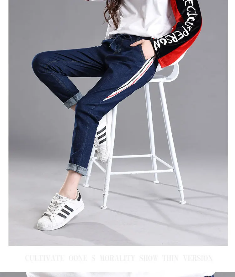 2017 Весна и осень новые свободные джинсы большого размера с эластичной резинкой