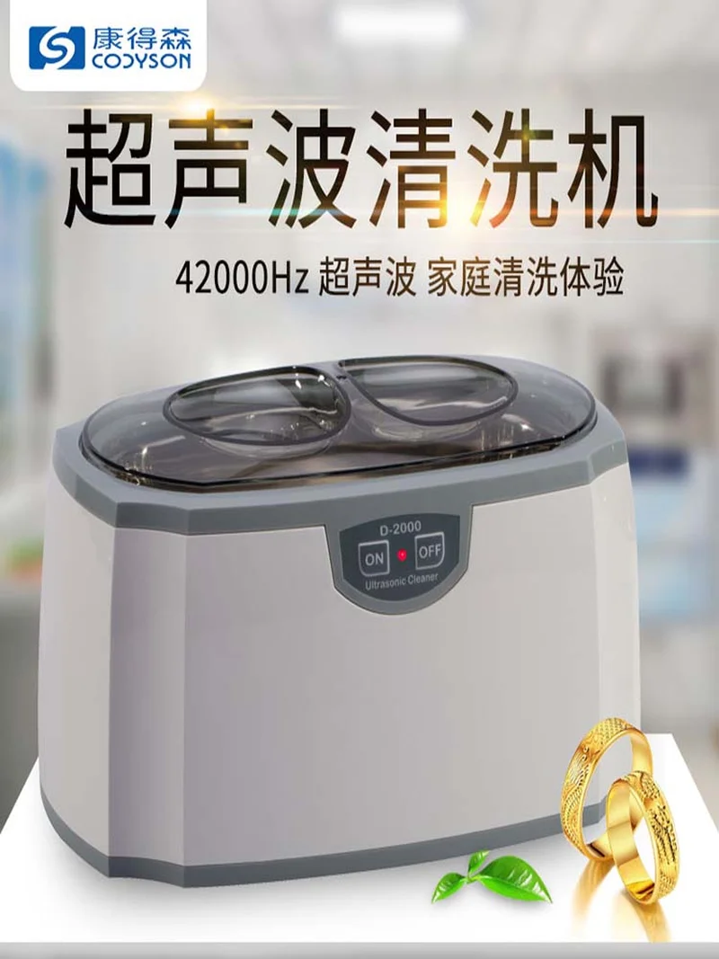 

Mini Small Household Ultrasonic washing machine glasses Watch Denture diamond jewelry Cleaning instrument