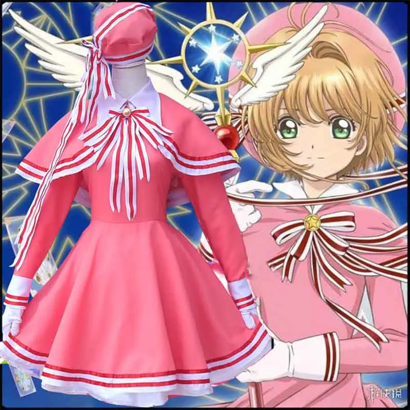 Cardcaptor card captor sakura четкие карты Kinomoto платье с Сакурой карнавальный костюм| |