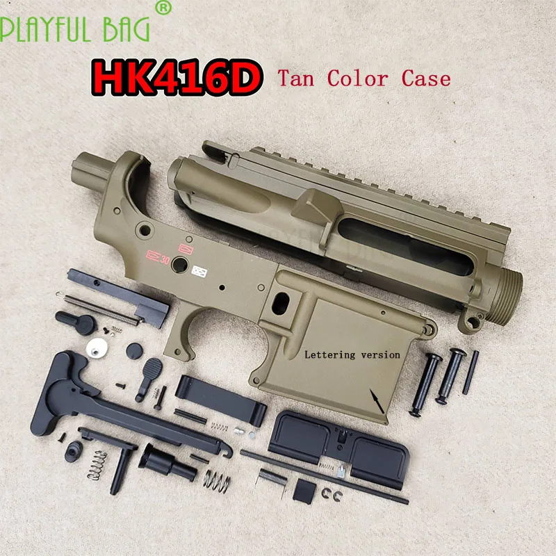 Аксессуары для водяного ружья CS активного отдыха интересный HK416D 2 5 Tan Advanced Edition