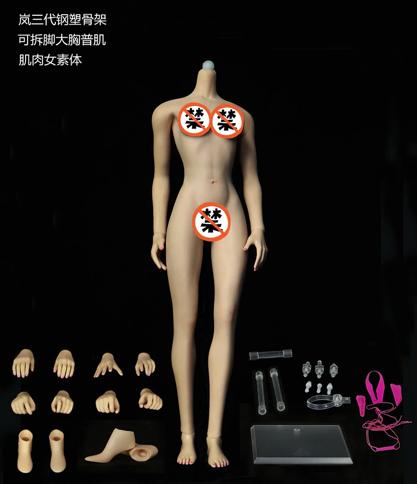JIAOUDOLL jiaou doll 1/6 фигурка большая нагрудная мышца женское Бесшовное тело | Игрушки и