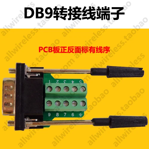 Клеммная колодка DB9 с чехлом для корпуса болтами или нитями клеммы DR9 RS232 RS485