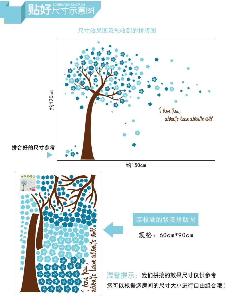 Романтическое персиковое дерево для детской комнаты/гостиной настенные