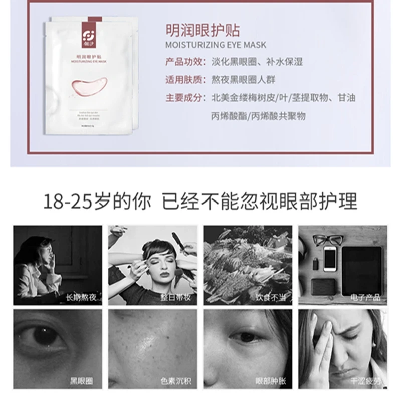 Коллагеновые накладки для глаз LINGXI маска под глаза патчи лечения против старения