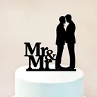 Топпер для торта для мужчин и женщин для одного секса, силуэт для торта mr и Mr, подарок для мужчин, искусственные принадлежности