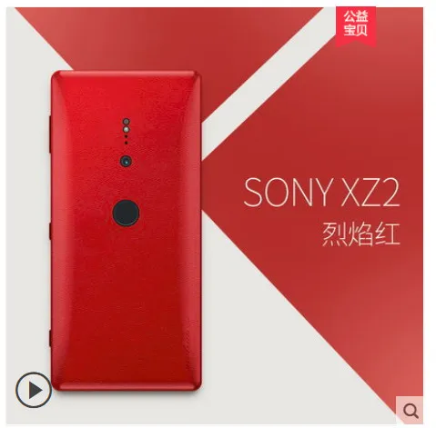 Чехол из натуральной кожи для Sony Xperia XZ2. Вставьте ультра-тонкий полностью кожаный