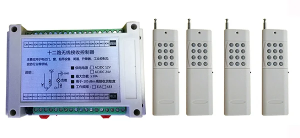 

DC12V 12CH 10A RF беспроводной переключатель системы дистанционного управления передатчик + приемник света/лампы/окна/гаражные двери