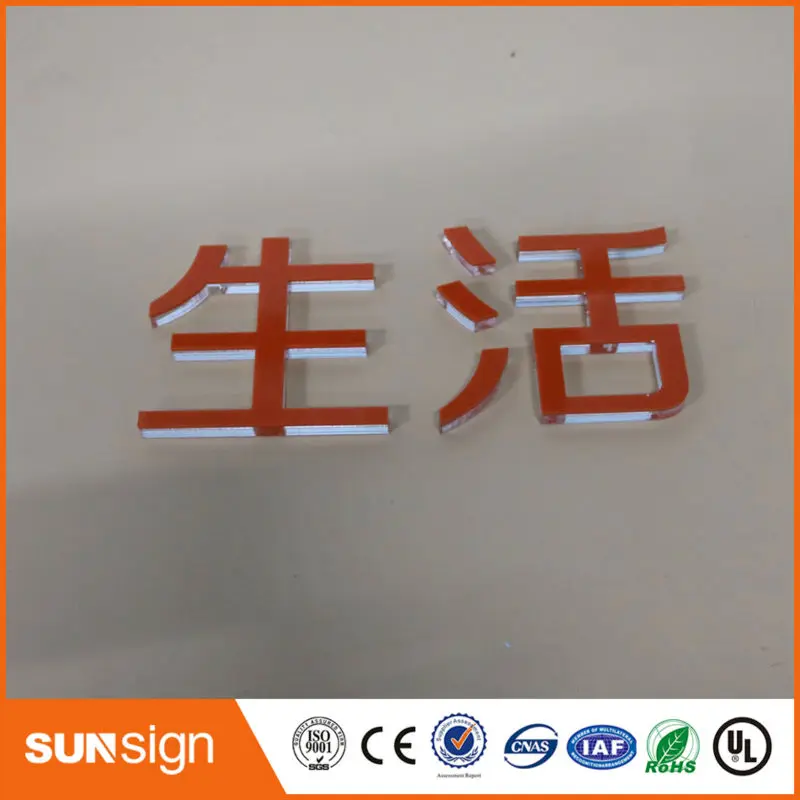 Sunsign transparent clear crystal 3D letters acrylic sign board