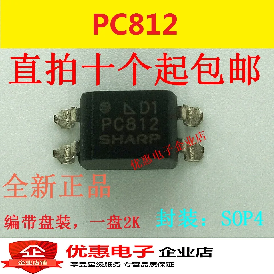 

10PCS All the original PC812 patch SOP4