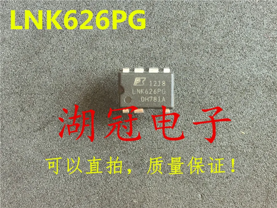 

Бесплатная доставка LNK626PG LNK626PG