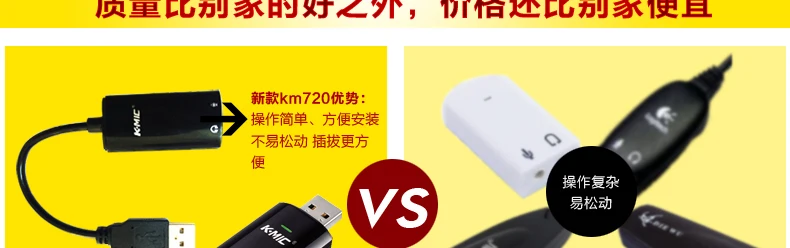 Обновленная версия K-Mic KM720 ноутбук Настольный компьютер USB внешняя звуковая карта Независимая для музыкального голосового чата и фильмов