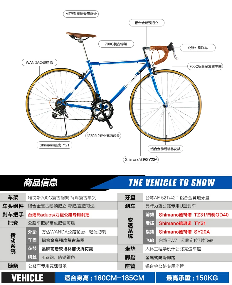 New Retro Road Bicycle Carbon Steel Frame 700CC Wheel SHIMAN0 14 Speed Dual V Brake Bike Outdoor Racing Cycling Bicicleta