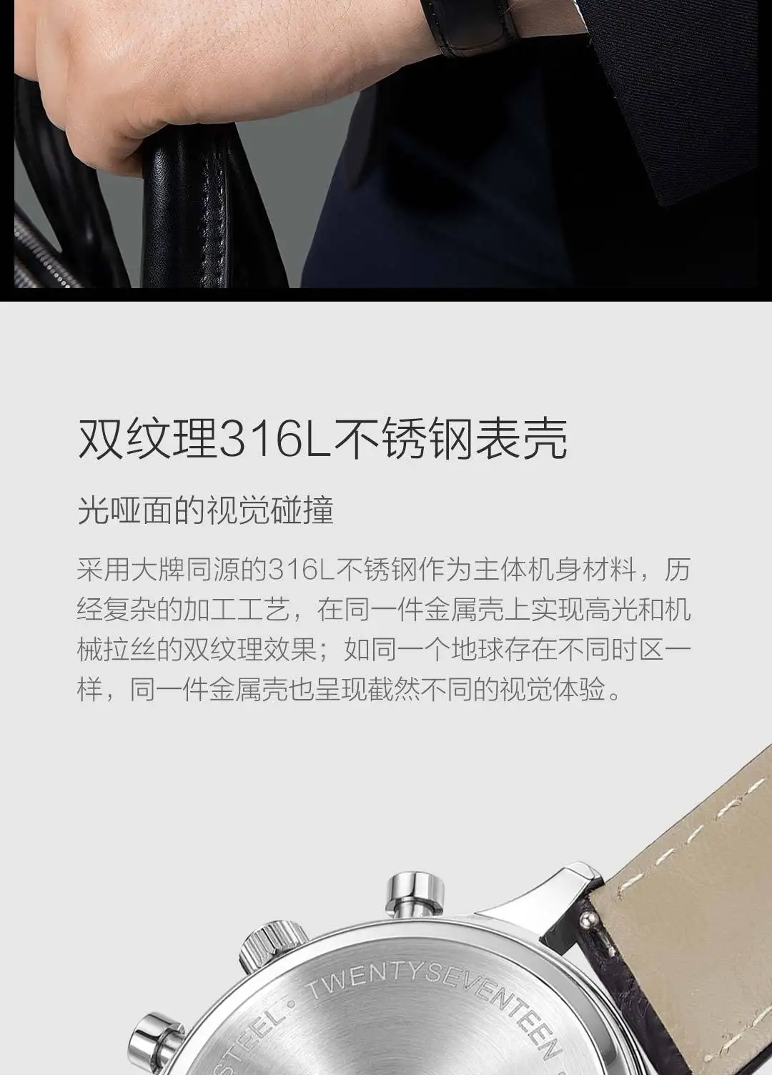 Xiaomi Бизнес Кварцевые часы TwentySeventeen Высокое качество элегантность сталь кожаный ремешок подарок для мальчика друг человек