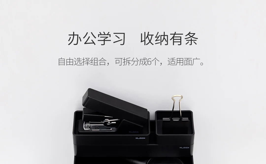 Xiaomi офисный стол Органайзер макияж косметический Органайзер коробка для хранения журнал держатель школьные офисные канцелярские принадлежности Органайзер стойка