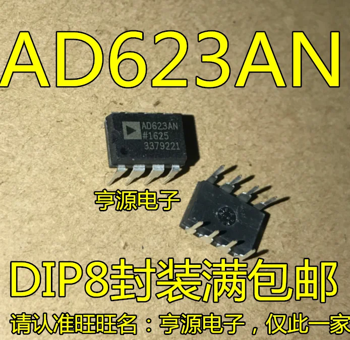 AD623 AD623AN AD623ANZ прямая штепсельная вилка DIP8 инструмент усилитель чип Оригинальное