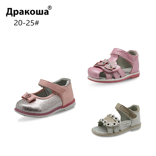 LPD APAKOWA/счастливый пакет; 3 пары; обувь для девочек; Летние босоножки; весенне-Осенняя обувь; цвет в случайном порядке; одна посылка; европейские размеры 20-25 - Цвет: LPD