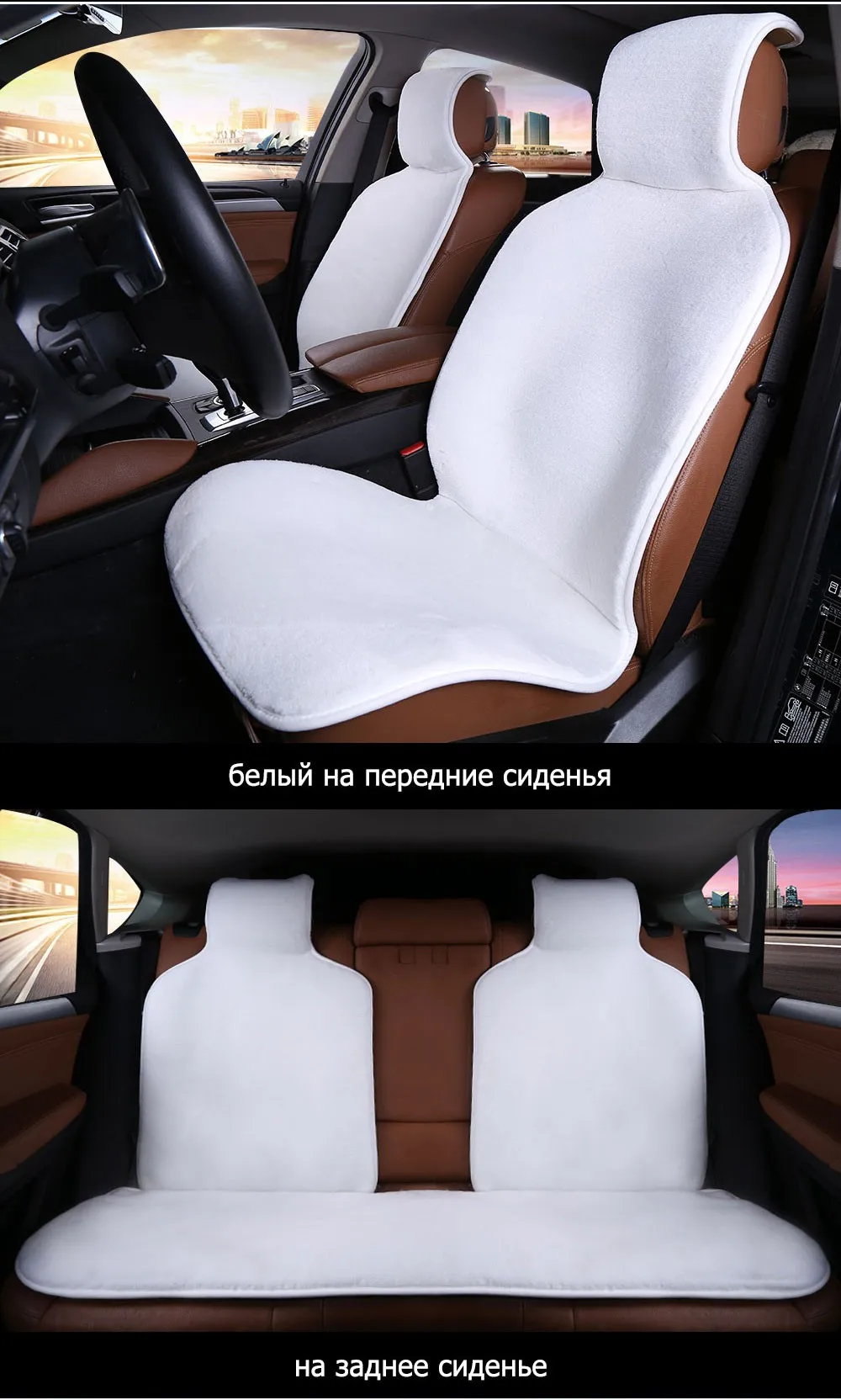 АВТОКОРОНА меховые накидки мутон авто чехлы на сиденья автомобиля горячая распродажа универсальный размер автомобильные чехлы из материалов искусственного меха противоскользящая подкладка 5 цветов модель