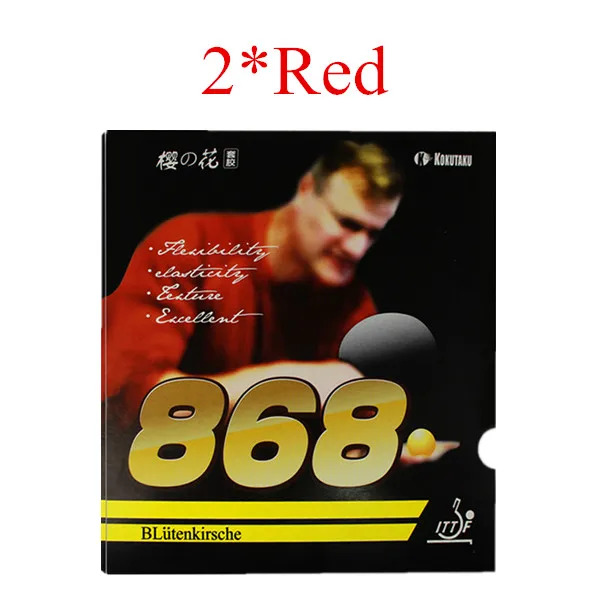 2 red 2x ITTF одобренный KOKUTAKU 868 резина для настольного тенниса, резина для пинг-понга лучший контроль - Цвет: 2 red