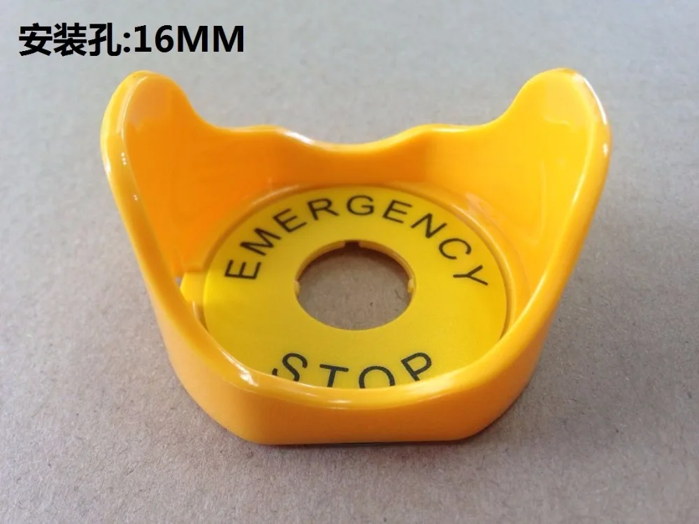 16 мм крыло типа аварийная защита для пластиковой оболочки красный знак Аварийная