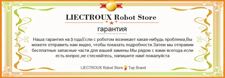 Liectroux X6 автоматической очистки окон робот, Стекло робот пылесос Инструмент, интеллектуальная шайба,Дистанционное управление, анти-падения, алгоритм