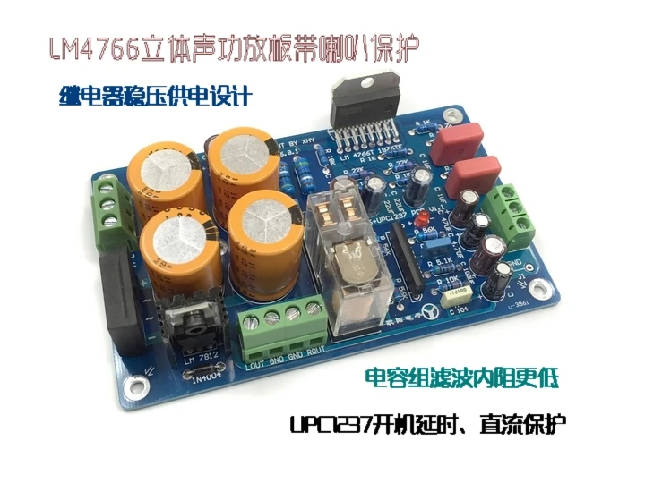 LM4766 40 Вт + AC Dual 12 в 24 8 Ом 2 0 канальный стерео усилитель мощности динамик|Усилители
