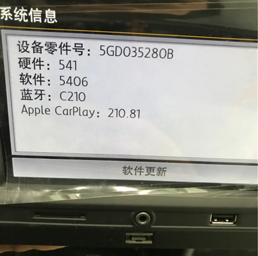 MQB CARPLAY MIB для VW Golf 7 MK7 VII Passat B8 MQB Tiguan Carplay 6," MIB радиоприемник 5GD035280B 5GD 035 280 B