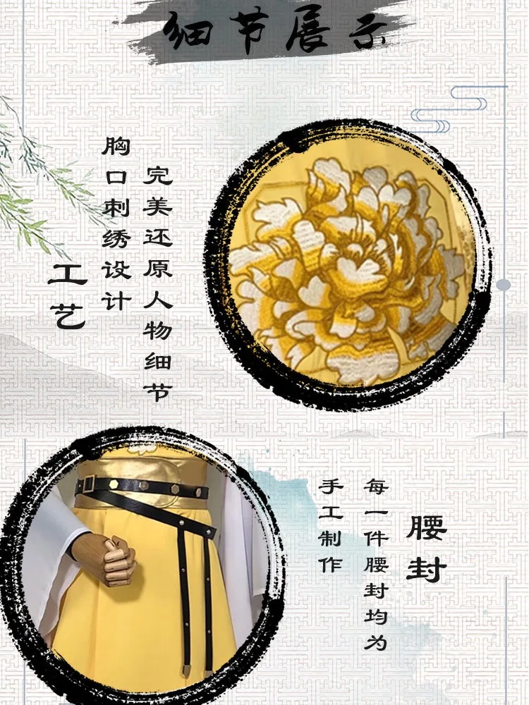 Новое поступление Jin Guangyao Косплей MO DAO ZU SHI Костюм Аниме гроссмейстер демонического культивирования необычный костюм полный комплект