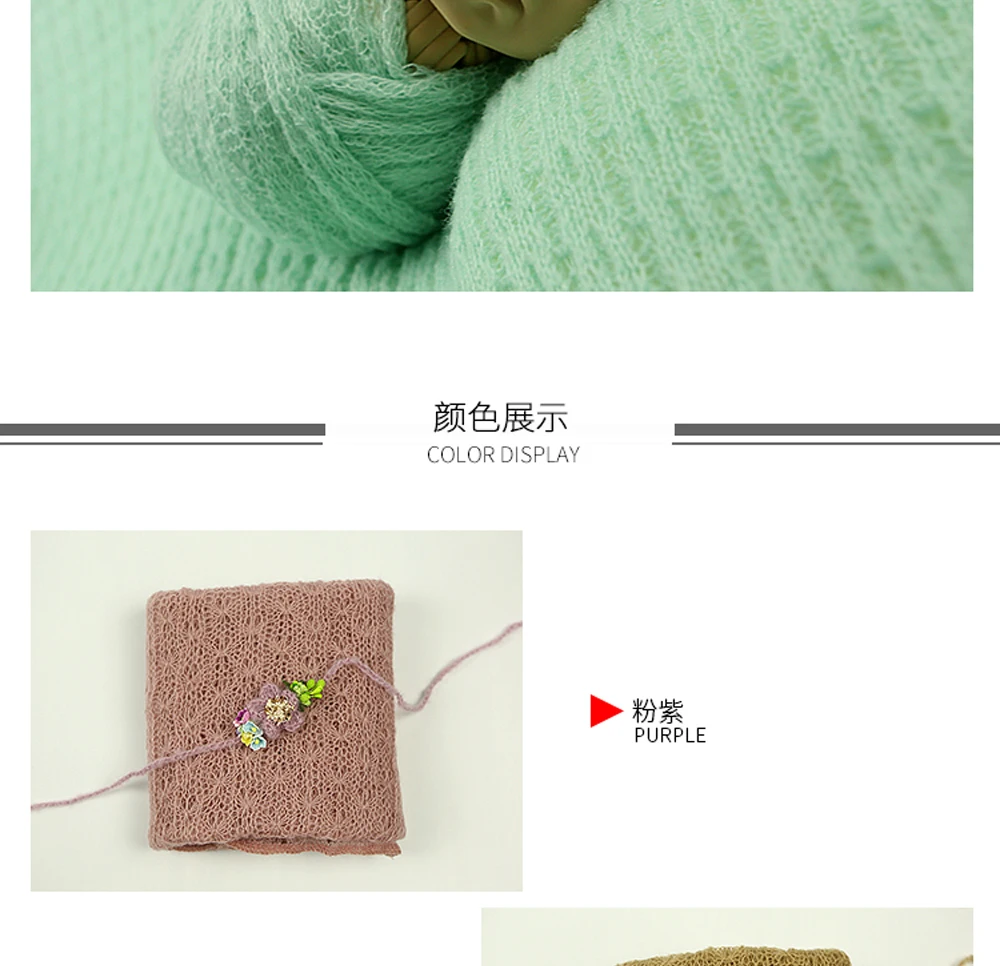 150x40 см эластичный плед из ангорской козьей шерсти+ повязка на голову, новорожденный реквизит для фото младенца аксессуары для детской фотосъемки одеяло кокон гамак