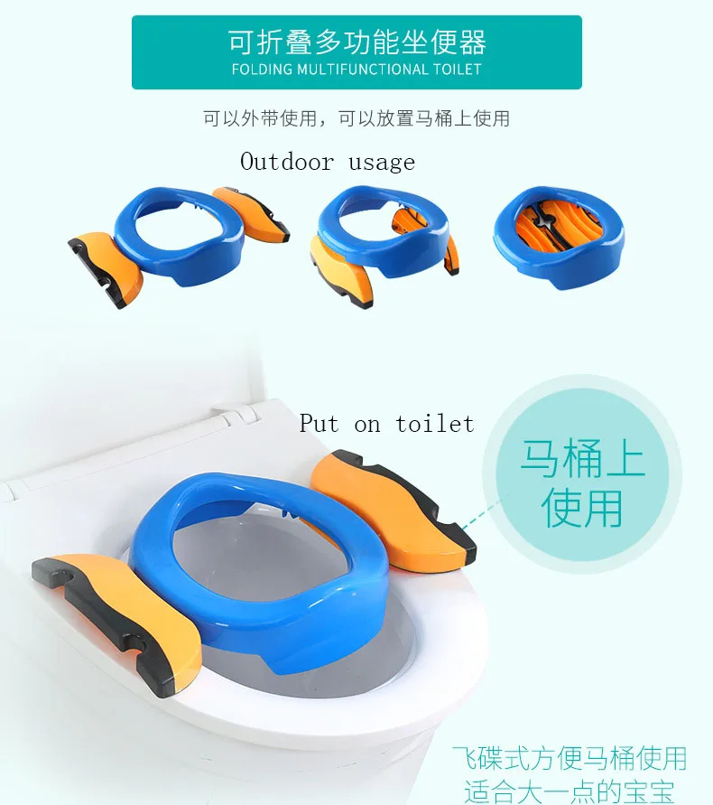 Портативное детское сиденье для унитаза тренировочное пластиковый дорожный