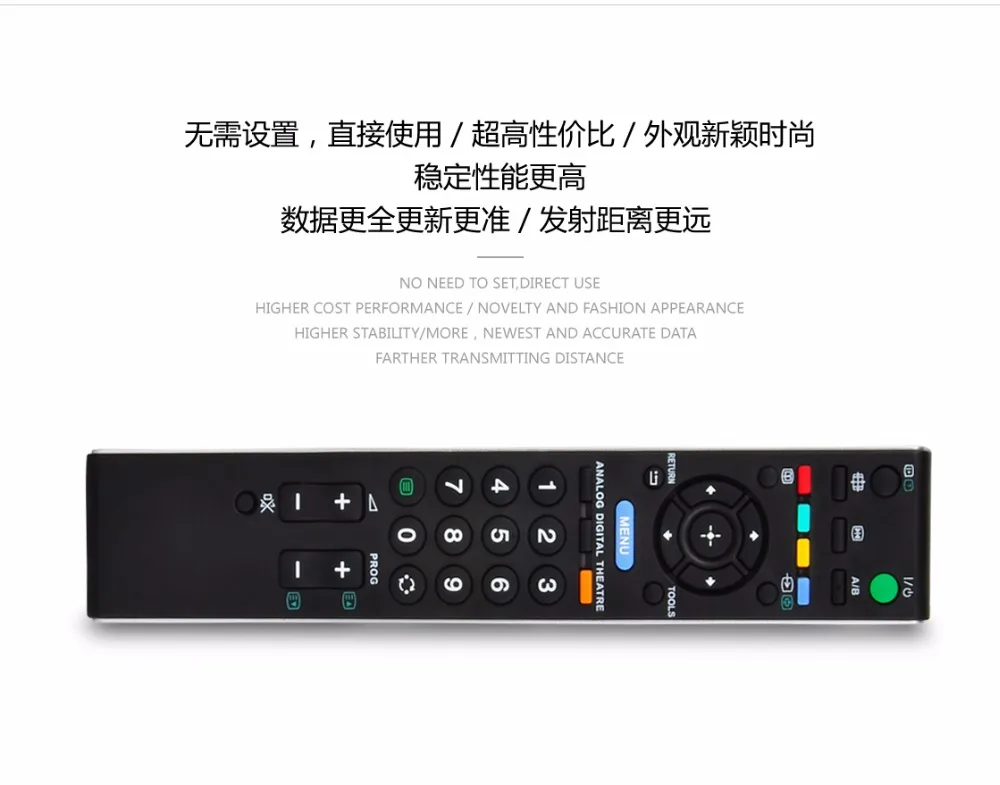 Универсальный пульт дистанционного управления подходит для контроллера Sony Bravia TV