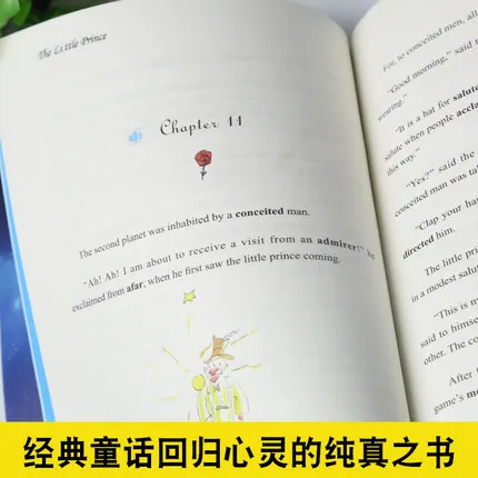 Книга Xiao Wang zi Мировая классика английская Фантастическая книга| |
