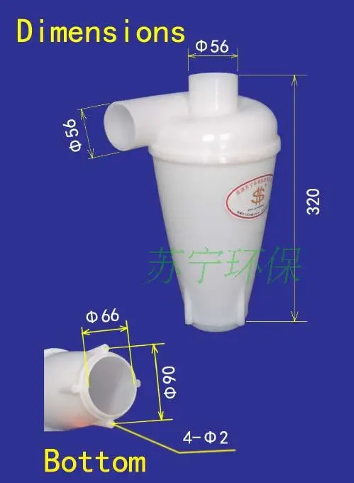 Новейший циклонный пылесборник Upgarde версия для подключения центробежного