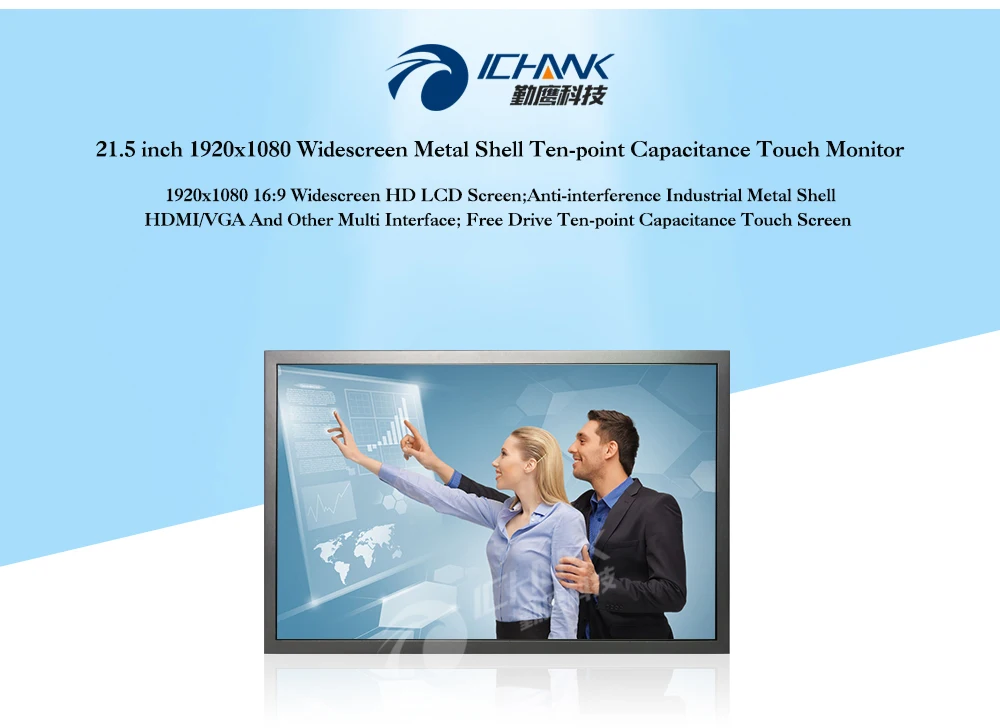 ZB215TC-59D/21," дюймовый 1920x1080 16:9 широкоформатный HDMI USB VGA привод Бесплатный десять-точечный емкостный сенсорный ПК-монитор ЖК-экран