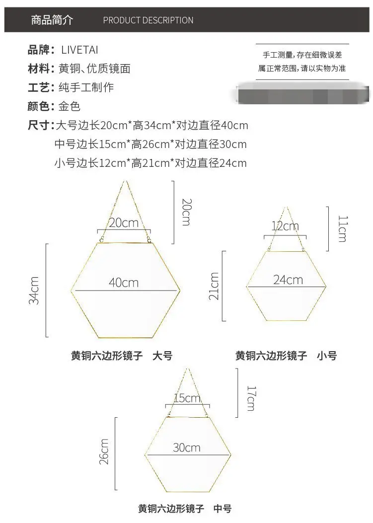 Скандинавское минималистичное геометрическое моделирование Золотое Латунное