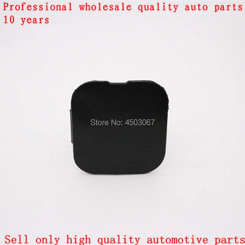 Передний бампер Буксировочный Крюк Крышка для HONDA FIT JAZZ 2005 2006 2007 2008 GD1 GD3 OE#71104-SAA-900 базовый цвет