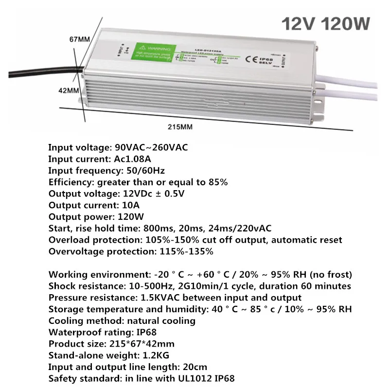 120W IP68 водонепроницаемый выключатель питания DC12V/DC24V трансформатор освещения 20 Вт 30 Вт 50 Вт 60 Вт 80 Вт 100 Вт 120 Вт 150 Вт трансформатор - Цвет: 120W