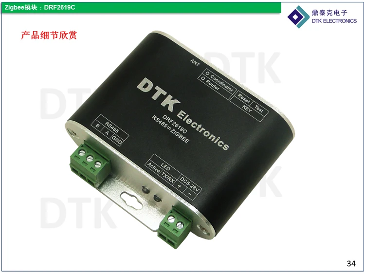 RS485 к беспроводной модуль ZigBee(1,6 км передачи, CC2530 чип, встроенный ZigBee