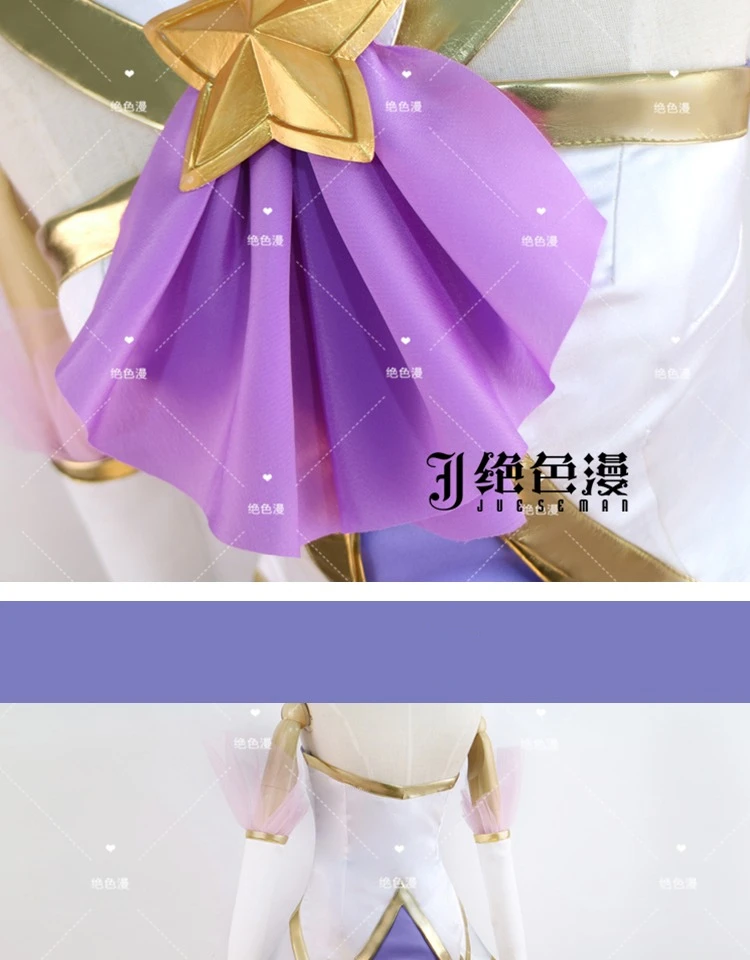 

lol Magic Girl Skin cos Janna Cosplay Costume Halloween costume for adult