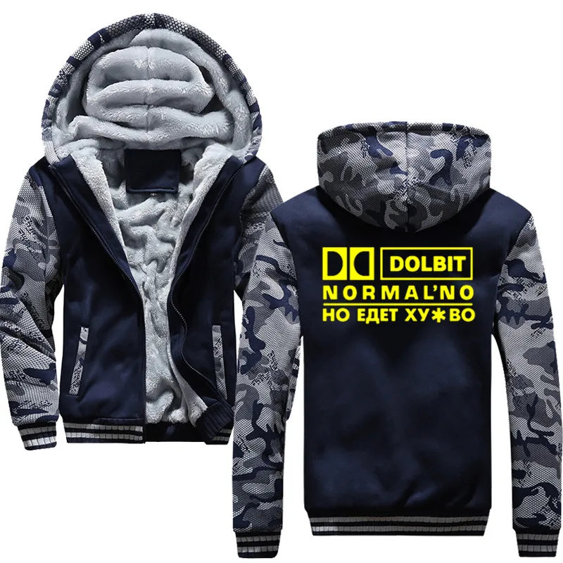 Зимние мужские куртки Dolbit okay but the horse riding теплые ветрозащитные больших размеров с