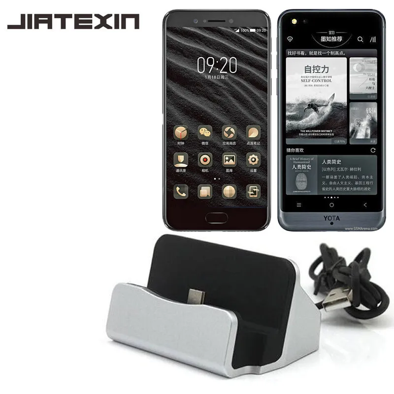 JIATEXIN настольная Синхронизация данных type-C USB док-станция зарядная станция для Yota YotaPhone 3/Yota3 type-C USB C зарядный адаптер док-станции
