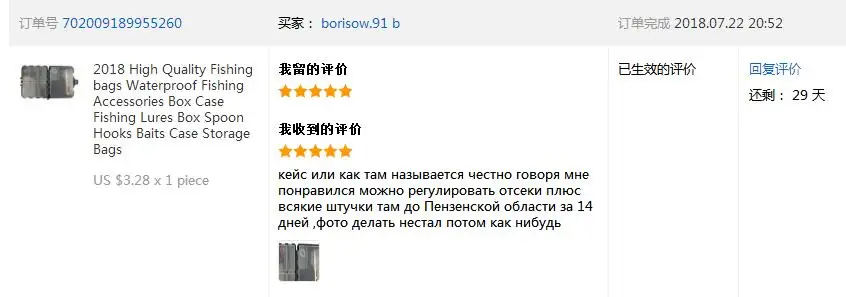 Высококачественные сумки для рыбалки, водонепроницаемые рыболовные принадлежности, коробка для рыболовных приманок, коробка для рыболовных приманок, ложка, крючки, наживки, сумка для хранения