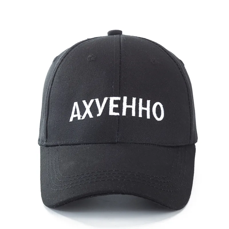 Высококачественные унисекс хлопковые брендовые русские кепки-бейсболки с вышитыми надписями бейсболки для мужчин и женщин хип-хоп шляпа папы костяная Garros - Цвет: Черный