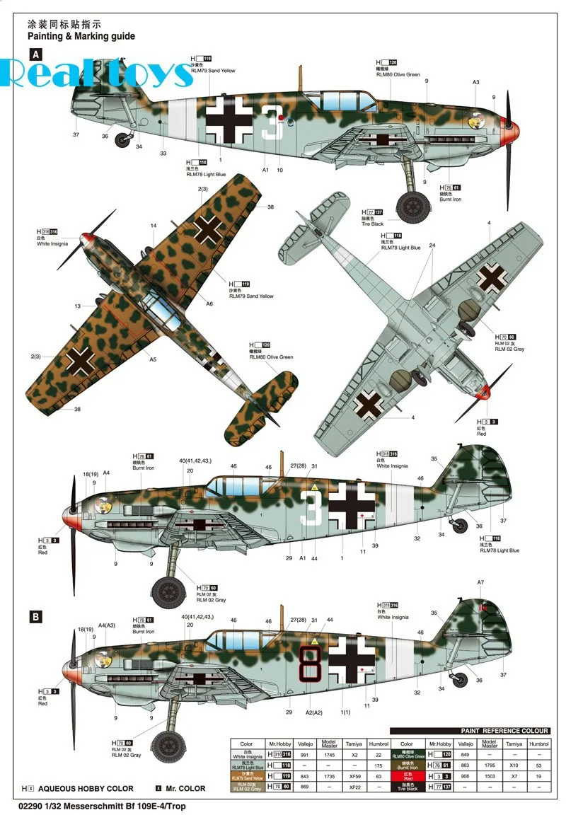 Трубач 02290 1/32 Messerschmitt BF 109E-4/TROP