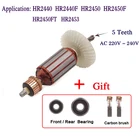 AC220-240V 5 зубцов приводной вал молоток якорь ротор для Makita HR2440 HR2440F HR2450 HR2451 HR2450F HR2450FT HR2453 двигатель