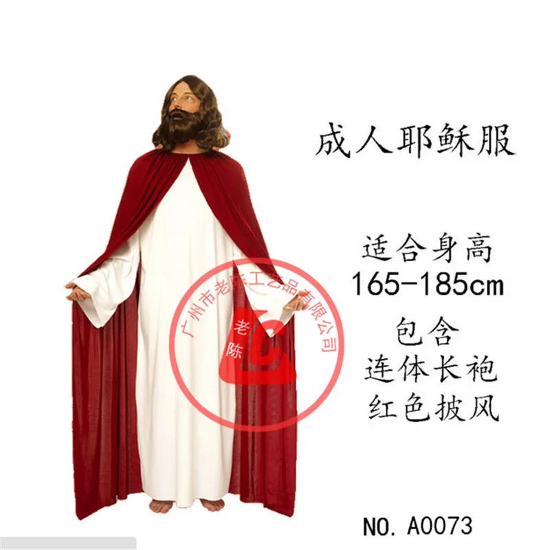 Мужская христианская одежда на Хэллоуин для взрослых писатель миссионерская